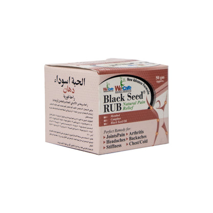 Black Seed Rub (Approx. 50mg) | بلیک سیڈ رب (50 ملی گرام)