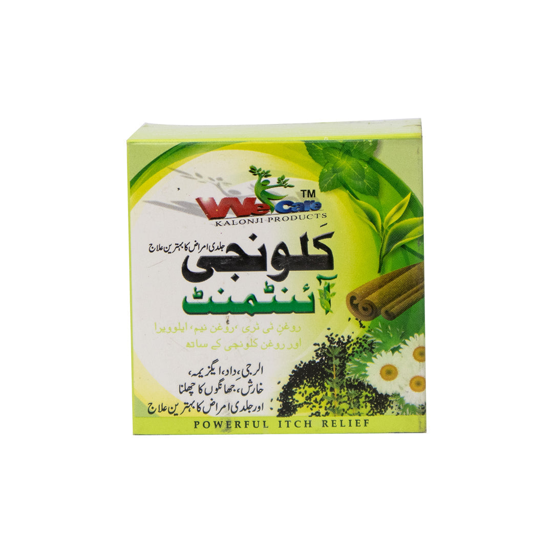 Bundle of 6 | Black Seed Ointment (approx. 30gm) | بلیک سیڈ مرہم (30 گرام)